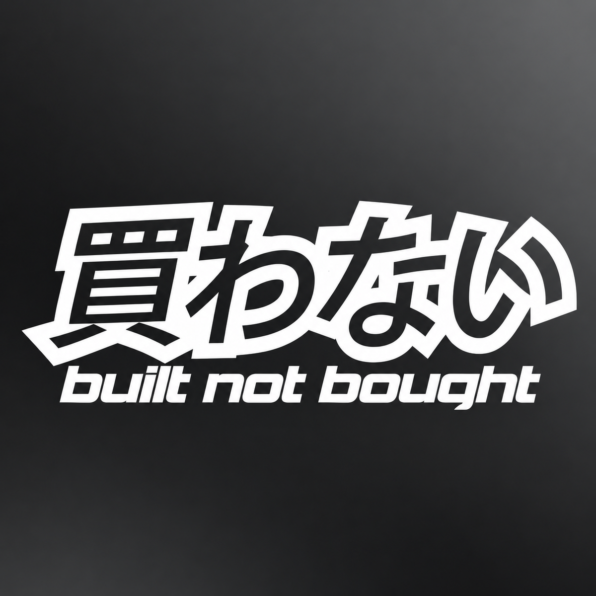 Built Not Bought JDM vinyl sticker