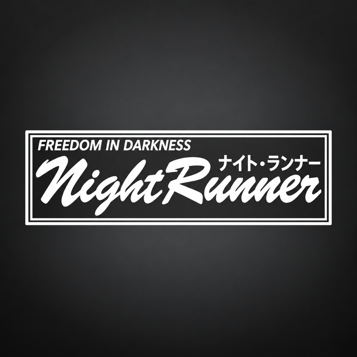 Night Runner JDM vinyl sticker