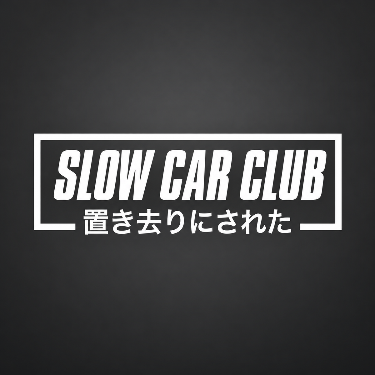 Slow Car Club JDM vinyl sticker design